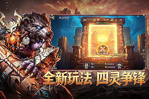 地牢猎手6官方正版 截图4