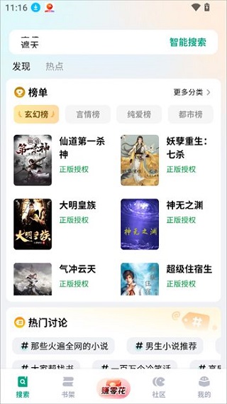 阅坊 1