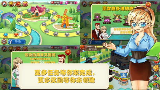 魅魔育成漢化版 截圖2