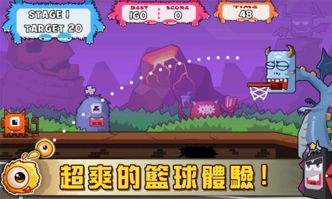 灌籃軍團無限鉆石版 截圖3