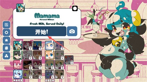 kemopop手机版 截图1