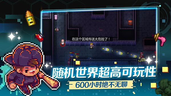 迷城陸區地痞街區2025最新版 截圖5