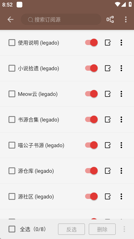 無邪閱讀正版 截圖3