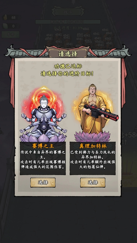 我在海上有小岛 截图3