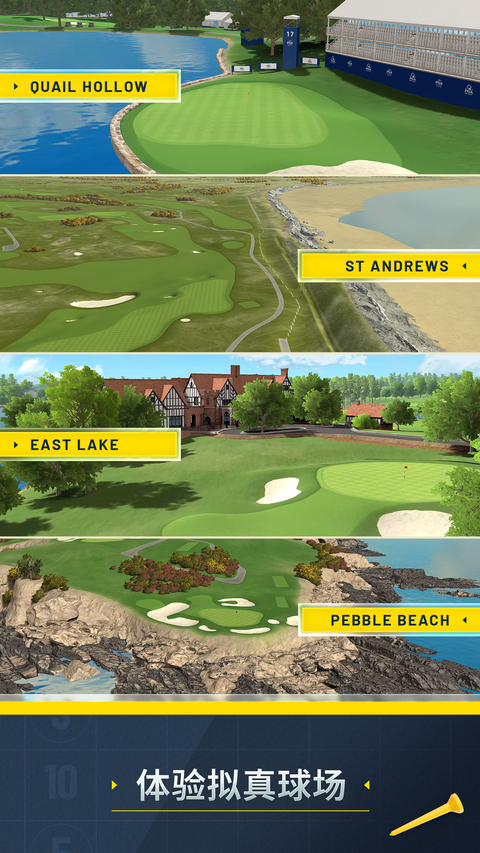 决战高尔夫国际服(GolfClash) 截图1