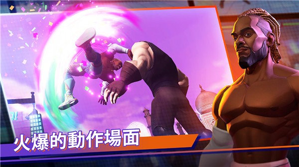 街機快打最新版 截圖3