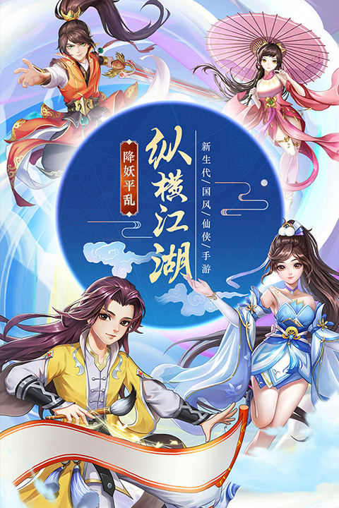 九州仙剑传0.1折手游 截图5