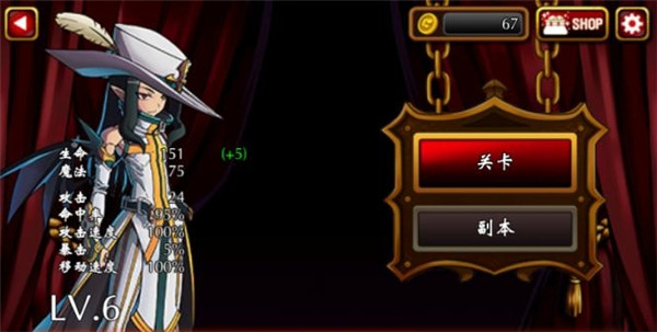 吸血鬼狂刀(VampireSlasher) 截图3