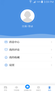 琼海发布 截图3