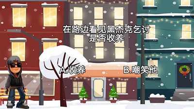 解謎逃生俱樂部 截圖1