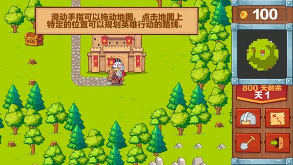 英雄2不死之王 截图4