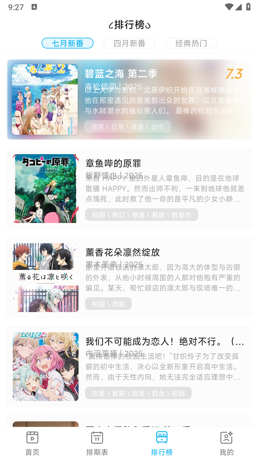 Lanerc官网 截图4