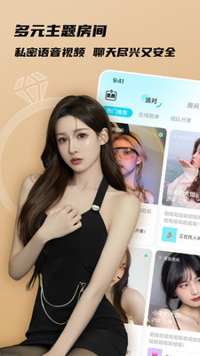 宠尤 截图1