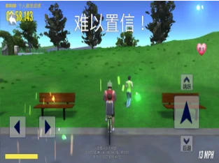 爸爸送兒子上學 截圖1