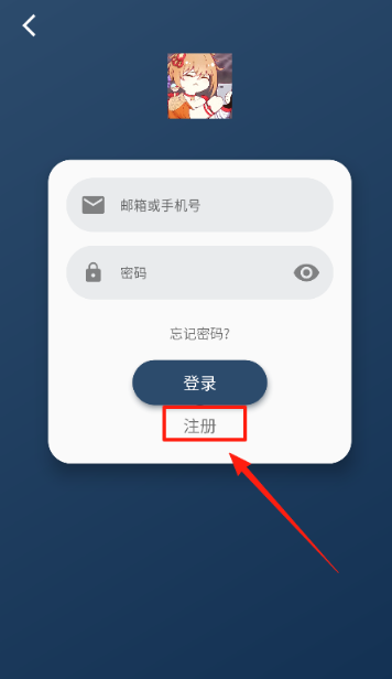 嘶哩嘶哩2025最新版 截圖8