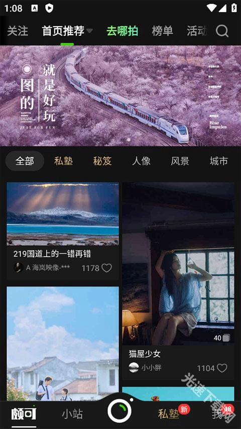poco相机老版本3.4.5 1