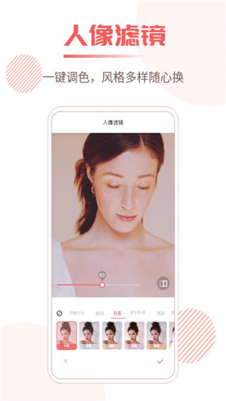照片修复王app 截图2