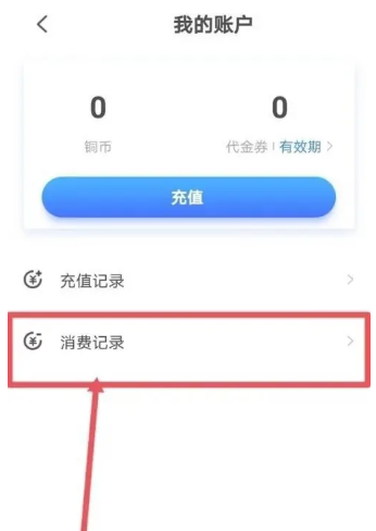 中文書城最新版本 截圖8