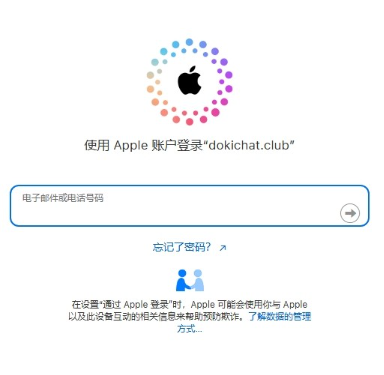 Dokichat免费版 截图5