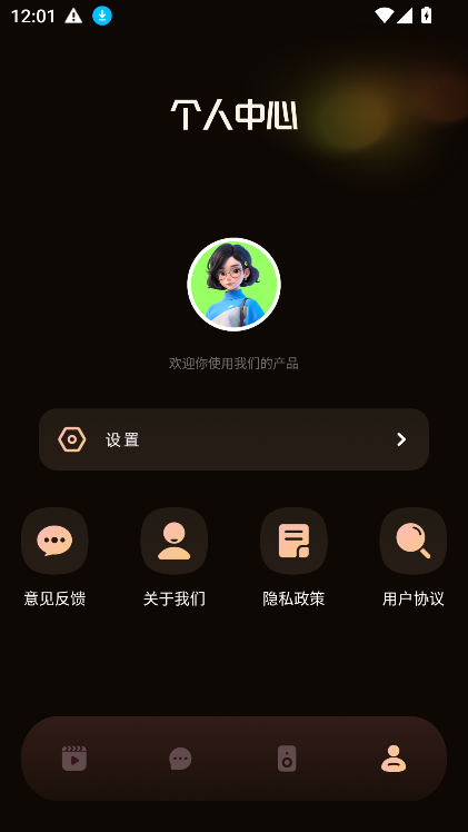 星空剧场app下载入口 截图3