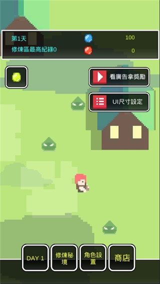 不是勇者游戏 截图3