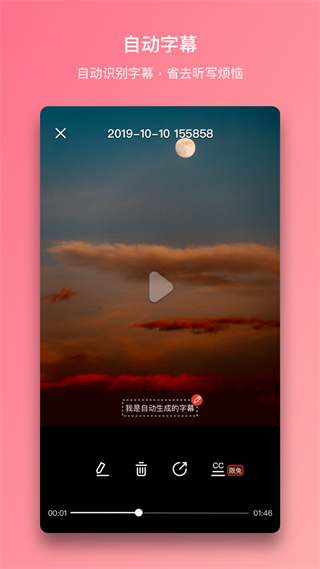 智麦app官方正版 截图2