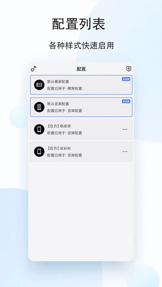 人人聽(tīng) 截圖3