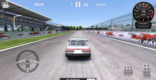 瘋狂快車手中文版 截圖3