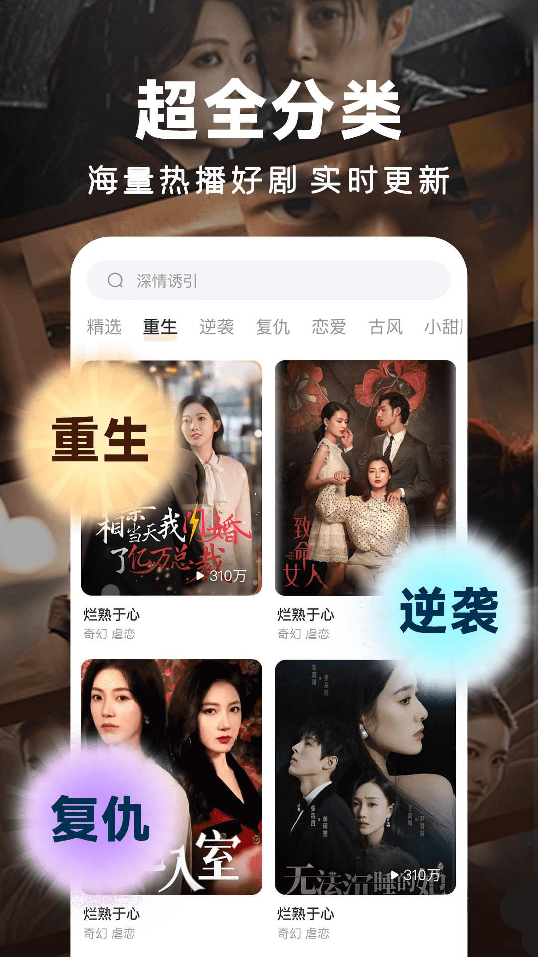 人人免費短劇手機版 1