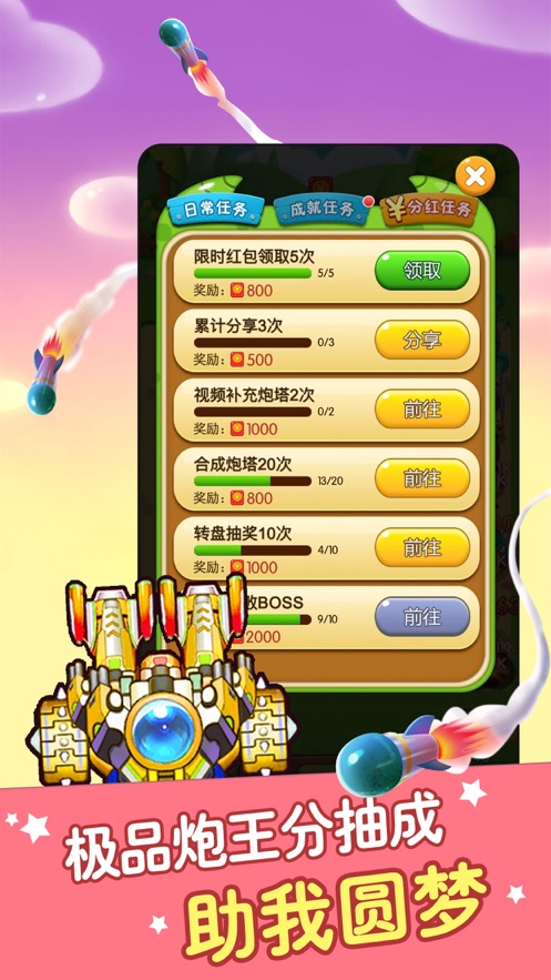 GIDLE指尖乐奏 截图2