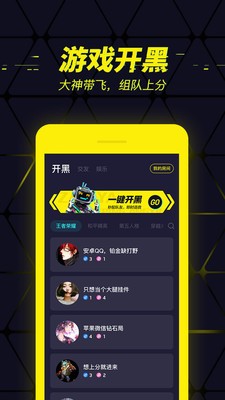 在呀 截圖2