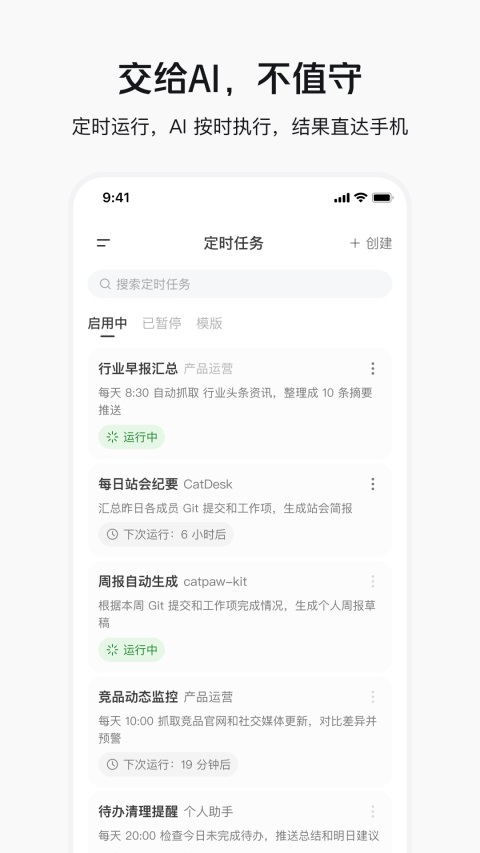 美团妙手APP 截图2