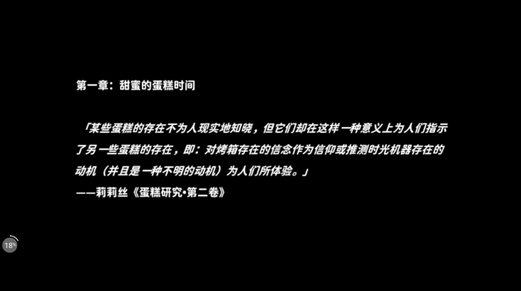 不存在的你和我 截图2