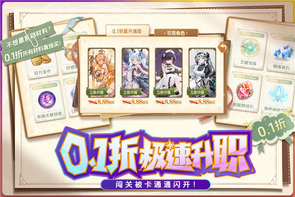 蒼空物語 截圖5