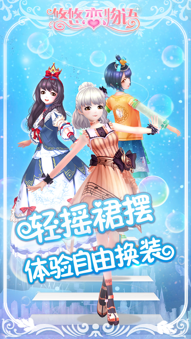 星球祖玛 截图1