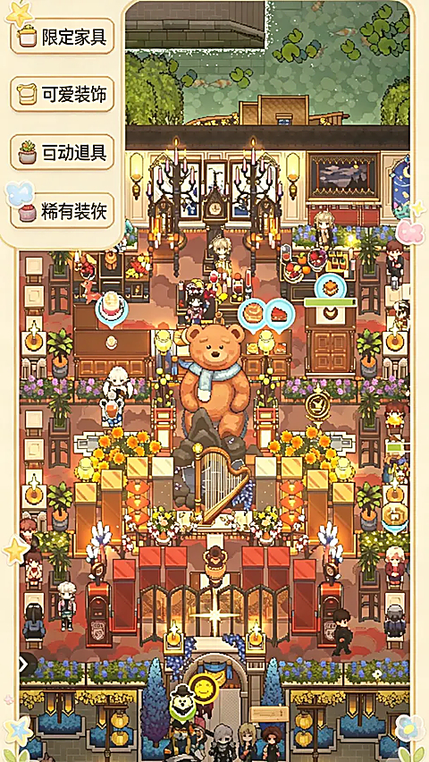 非日常邂逅故事 截图3