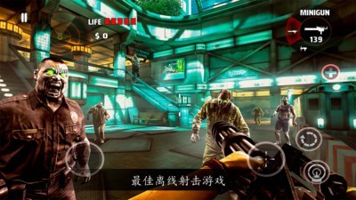 死亡扳機 截圖3