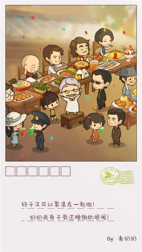 众多回忆的食堂故事2官方版 截图1