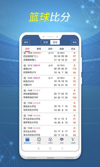 球會體育app官方下載 截圖1