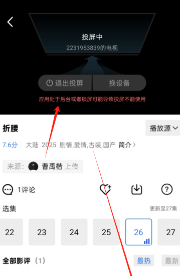 海洋視頻免廣告 截圖4