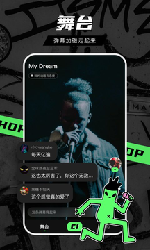音磁2026 截图1