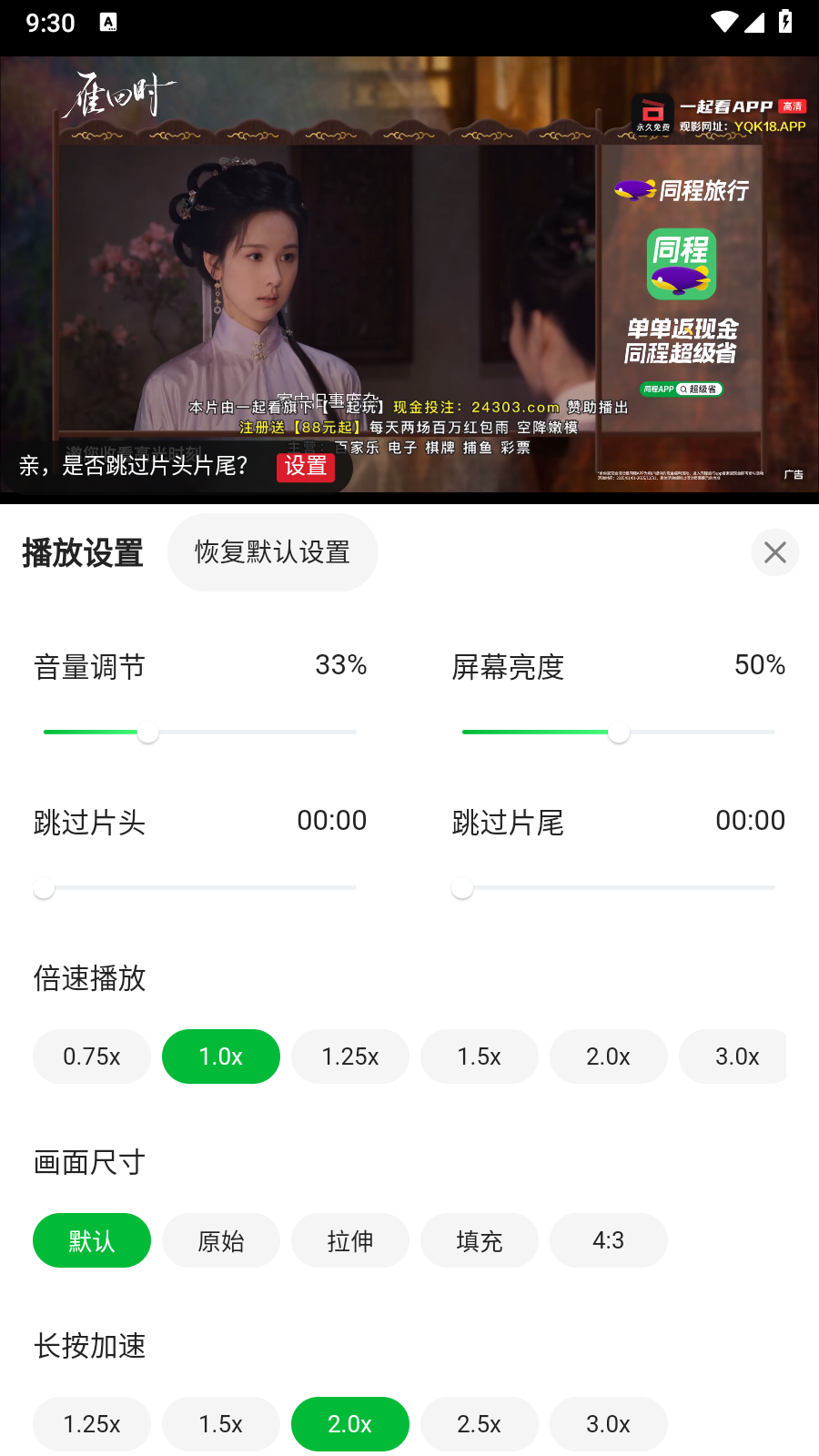 青檸tv 截圖4