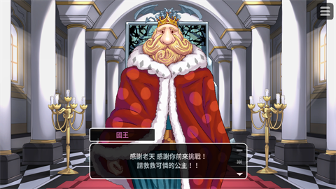 犬公主与恶魔石板 截图1