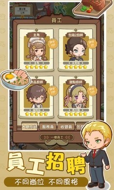 椿树下的私厨小馆无广告版 截图3