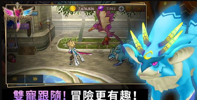 無盡之旅黑帝斯之劍 截圖3