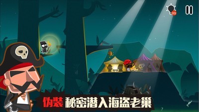 小黑的寶藏無限提示版 截圖3