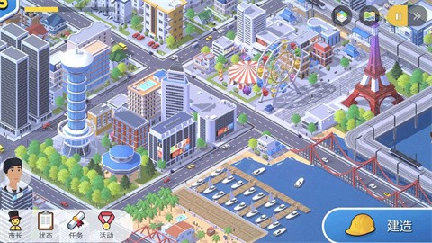 口袋城市3 截图4