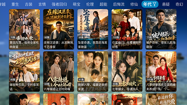 哈基咪短剧 截图4