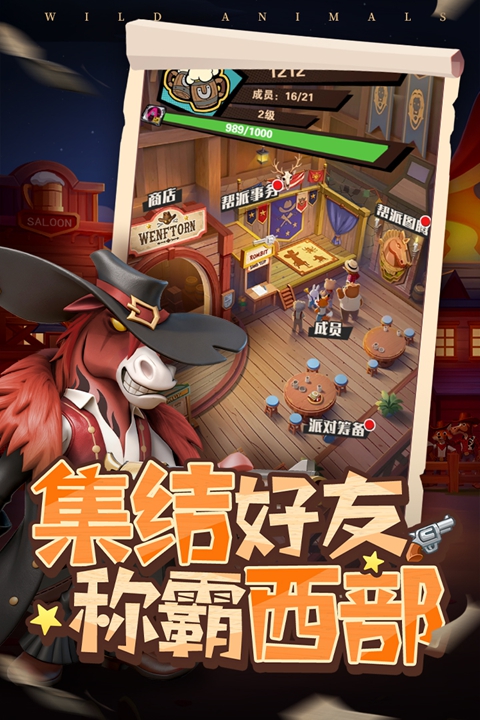 绝境猎人 截图2
