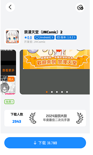 LuluMint 截图5